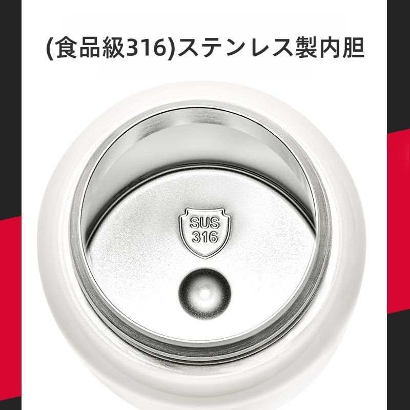 2WAY 飲み口 ストロー & 直飲み兼用 保温ボトル C-200