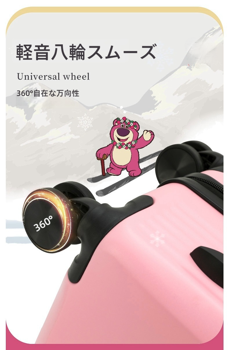 限定価格 夢かわいい 旅行にぴったり オシャレ度満点 スーツケース C-30002