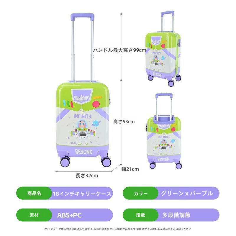 両面プリント 360° 静音キャスター ロック付き 子供用 スーツケース C-30001