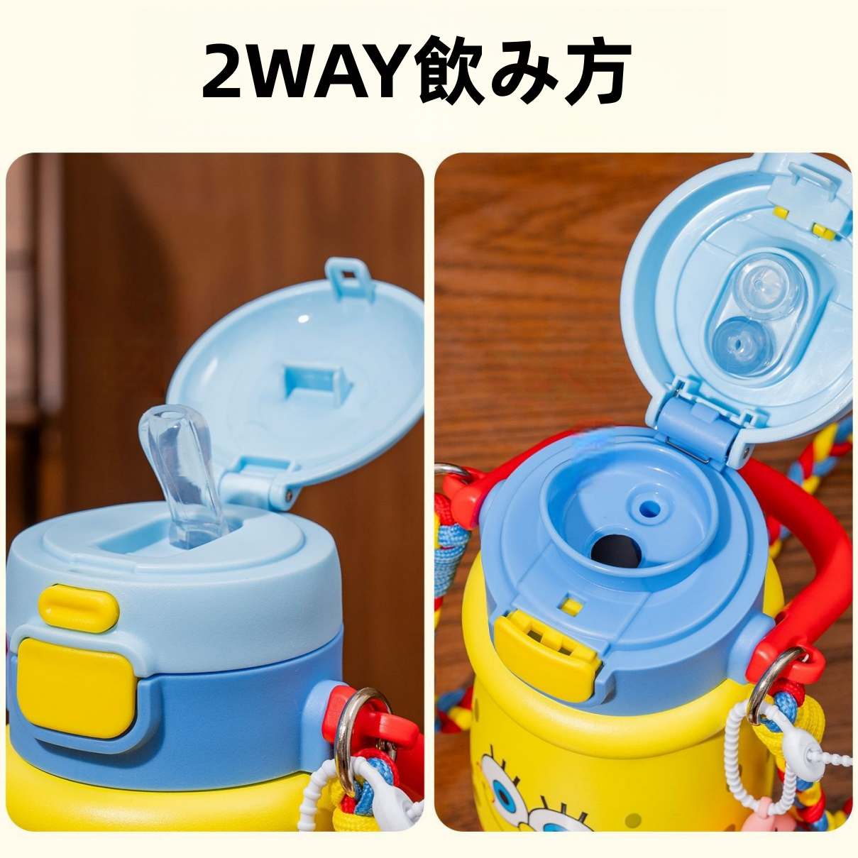 大容量 保温保冷 2WAY 漏れ防止 水分補給 ボトル C-210