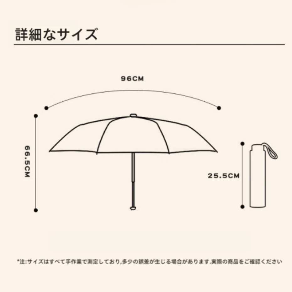 UV カット三つ折り 晴雨兼用 折りたたみ傘 C-232