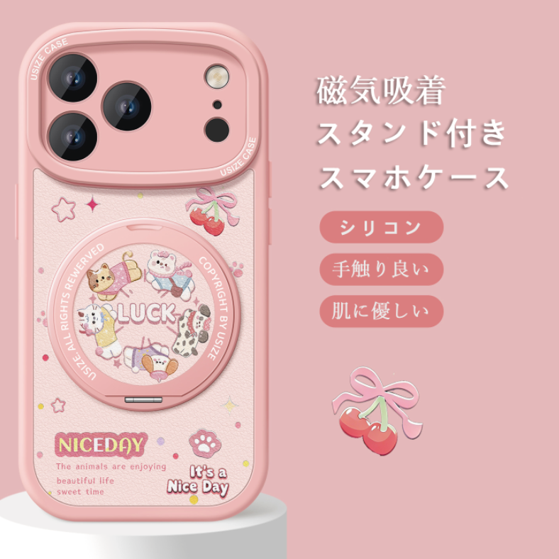 🔥数量限定 360度回転スタンド iPhone機種に対応 磁気吸着 スマホケース C-80004