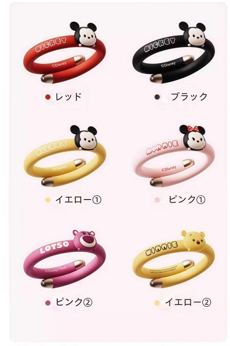 【子ども安心🌿】天然ハーブ 子供アウトドア 蚊よけブレスレット・虫よけリング C-324