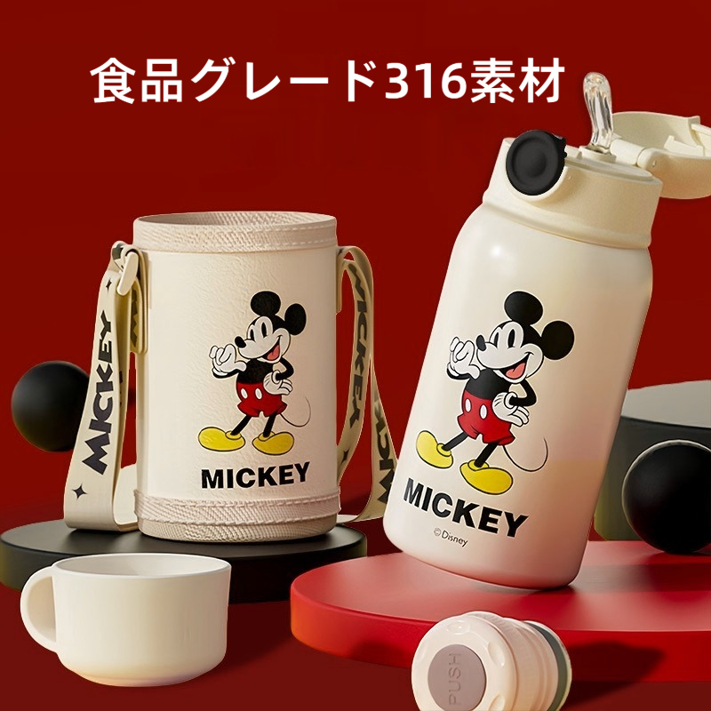 2WAY飲み口 水分補給 保温保冷 ボトル C-201