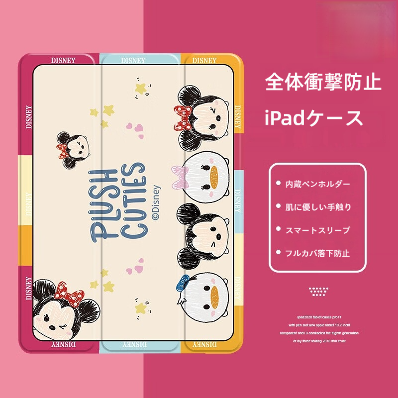 多角度スタンド 総柄 レザー調 両面プリント 全体衝撃防止 iPadケース C-80026