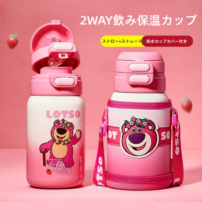 2WAY 飲み口 ストロー & 直飲み兼用 保温ボトル C-200