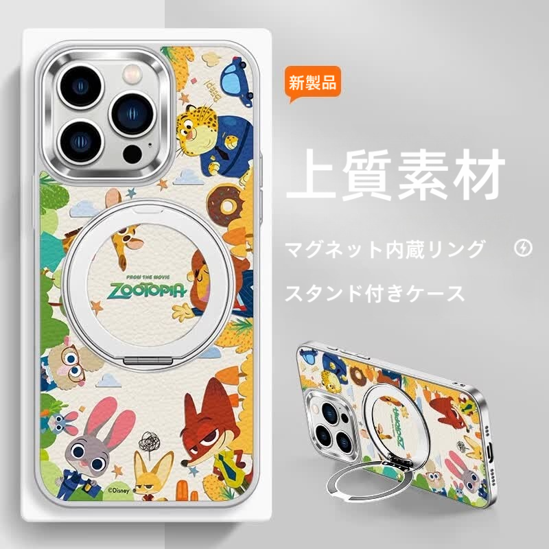 iPhone機種に対応 マグネット充電対応 360度回転リング スタンド付き スマホケース C-80024