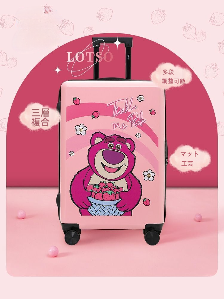 限定価格 夢かわいい 旅行にぴったり オシャレ度満点 スーツケース C-30002