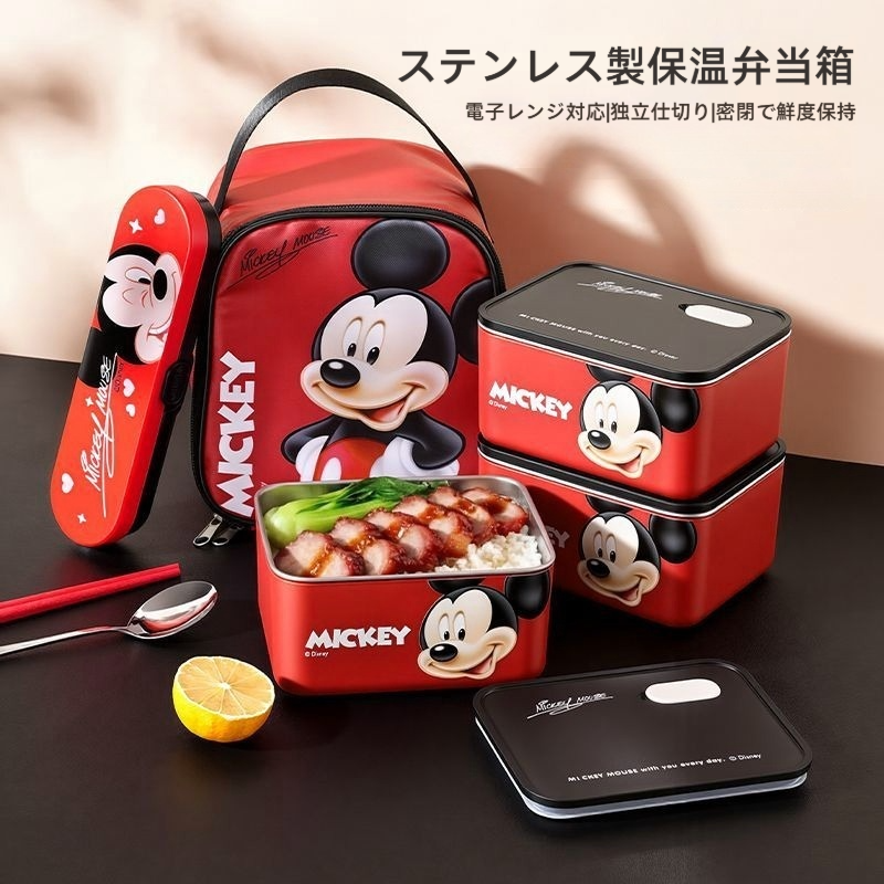 2 個入り かわいい 密閉弁当箱 ランチセット C-206