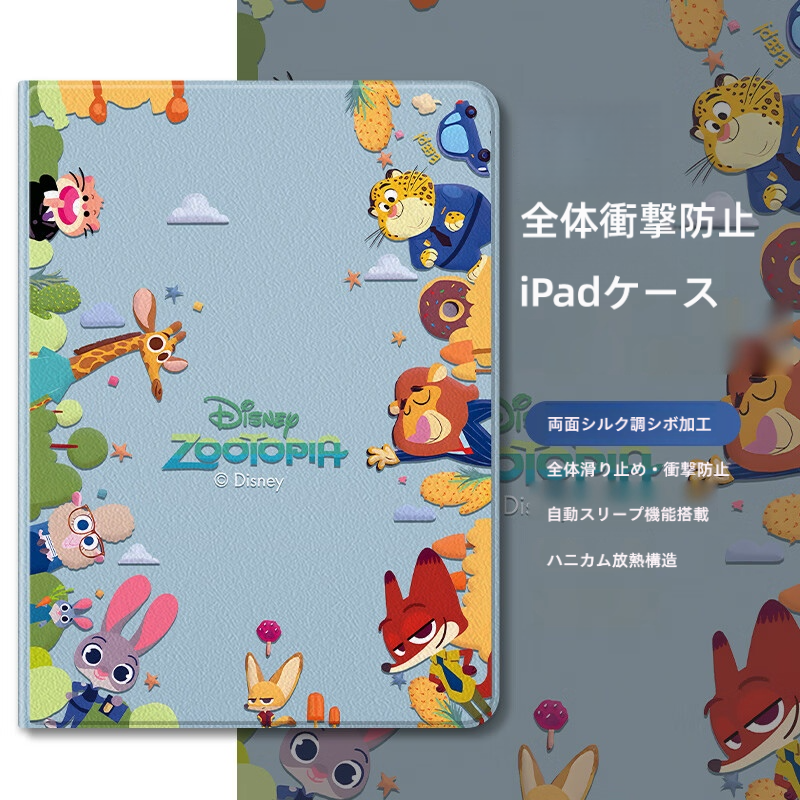 多角度スタンド 総柄 レザー調 万全にガード 全体衝撃防止 iPadケース C-80030