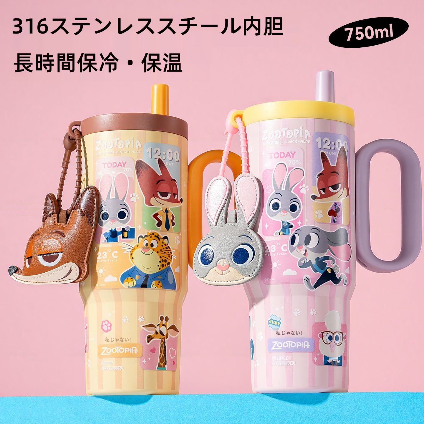 大容量 デイリー 750ml  保温保冷 水分補給 ボトル C-207