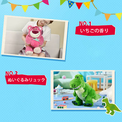癒し系 ぬいぐるみセット ギフトボックス 8 点セット C-115