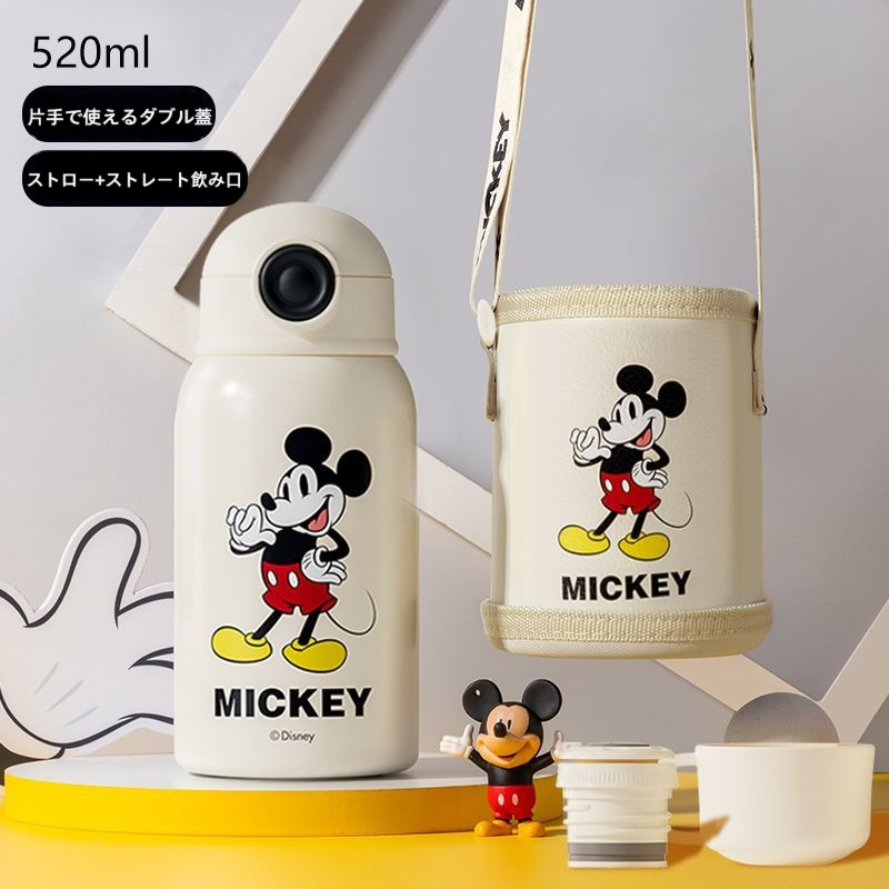 2WAY飲み口 水分補給 保温保冷 ボトル C-201