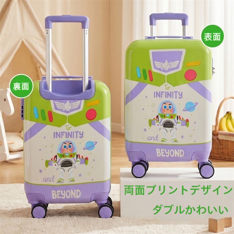 両面プリント 360° 静音キャスター ロック付き 子供用 スーツケース C-30001