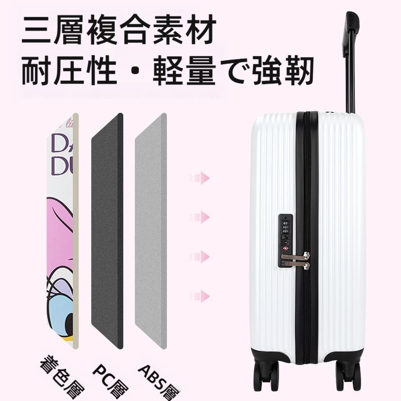 配色 ABS+PC素材 360°静音キャスター スーツケース C-30003