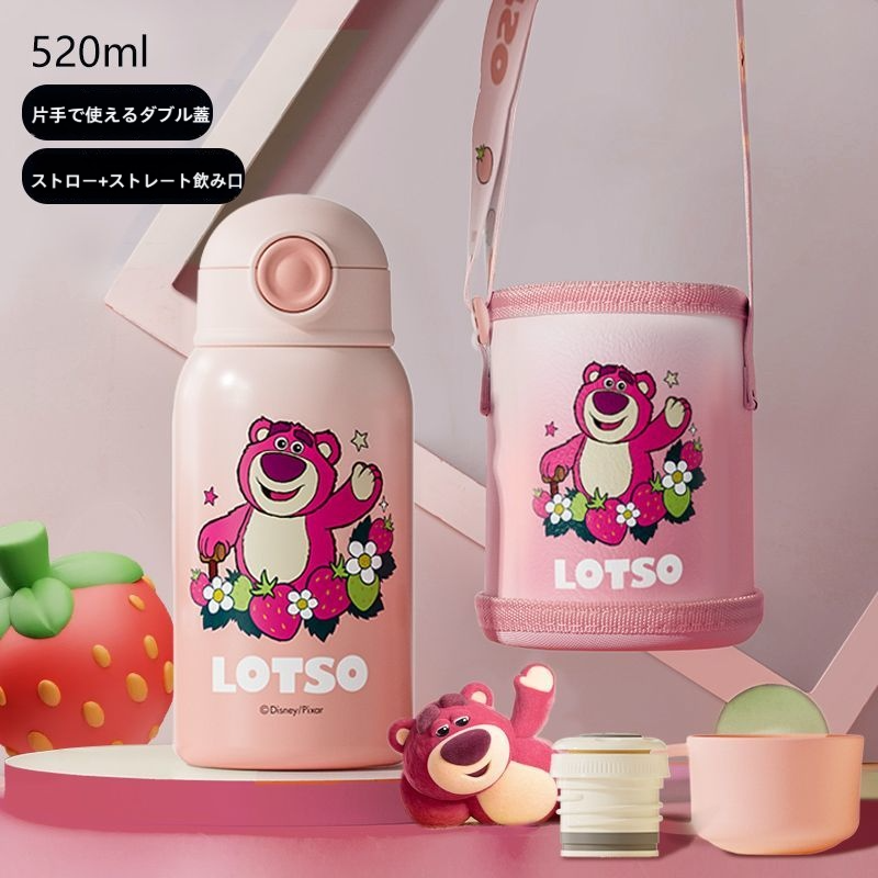 2WAY飲み口 水分補給 保温保冷 ボトル C-201