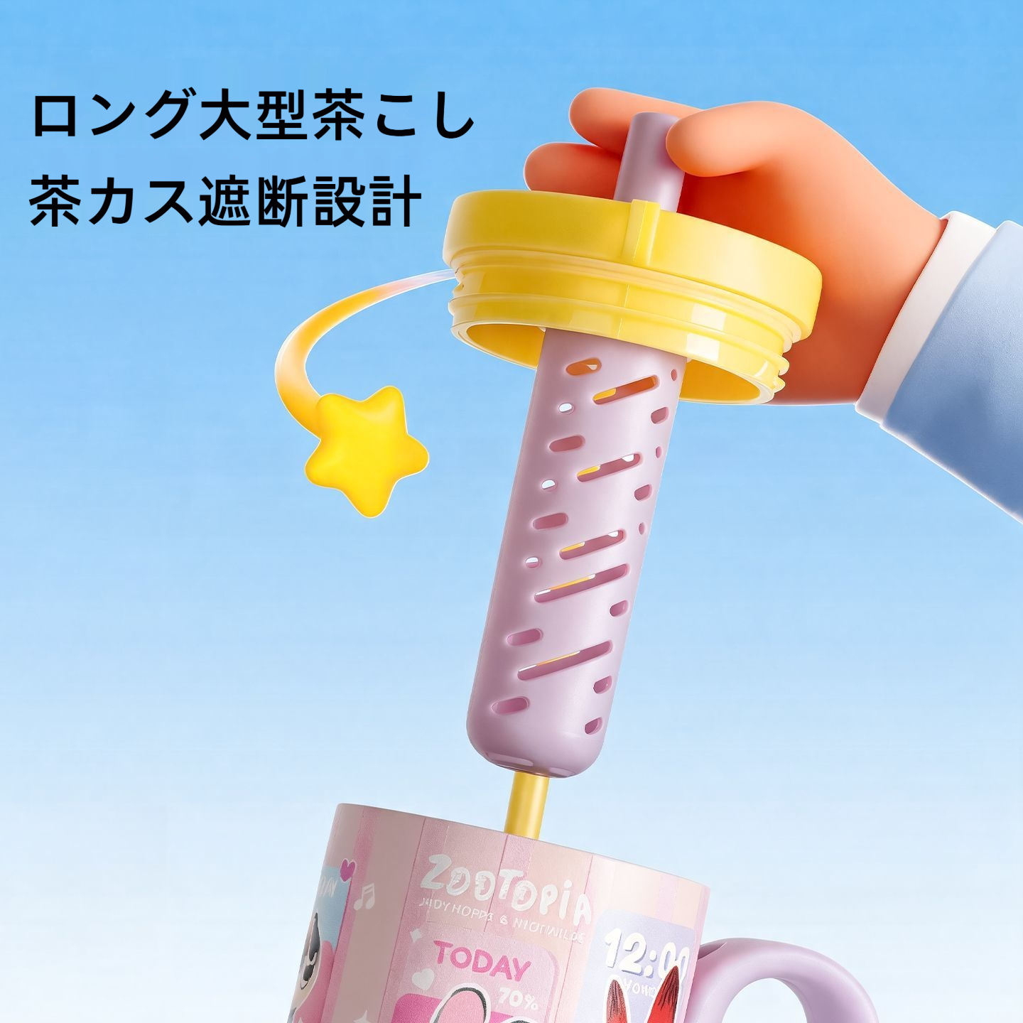 大容量 デイリー 750ml  保温保冷 水分補給 ボトル C-207