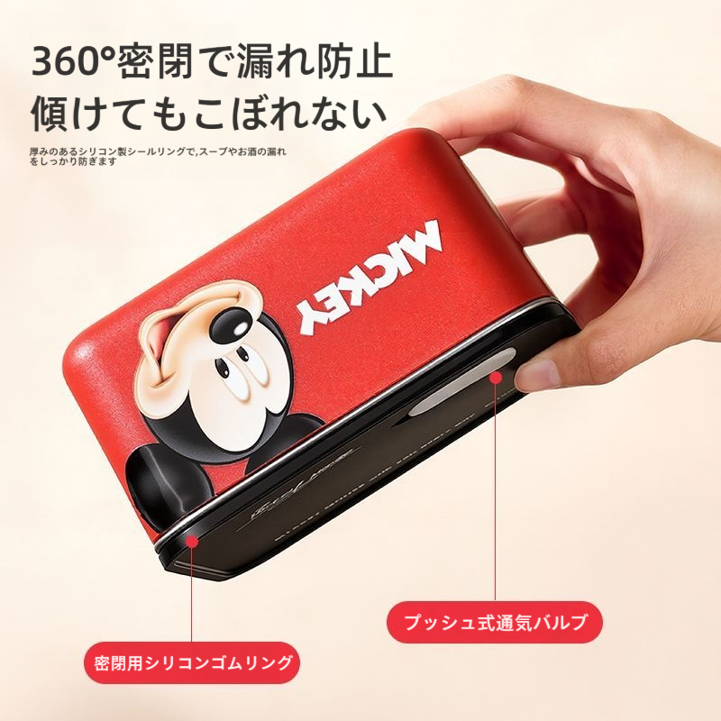 2 個入り かわいい 密閉弁当箱 ランチセット C-206