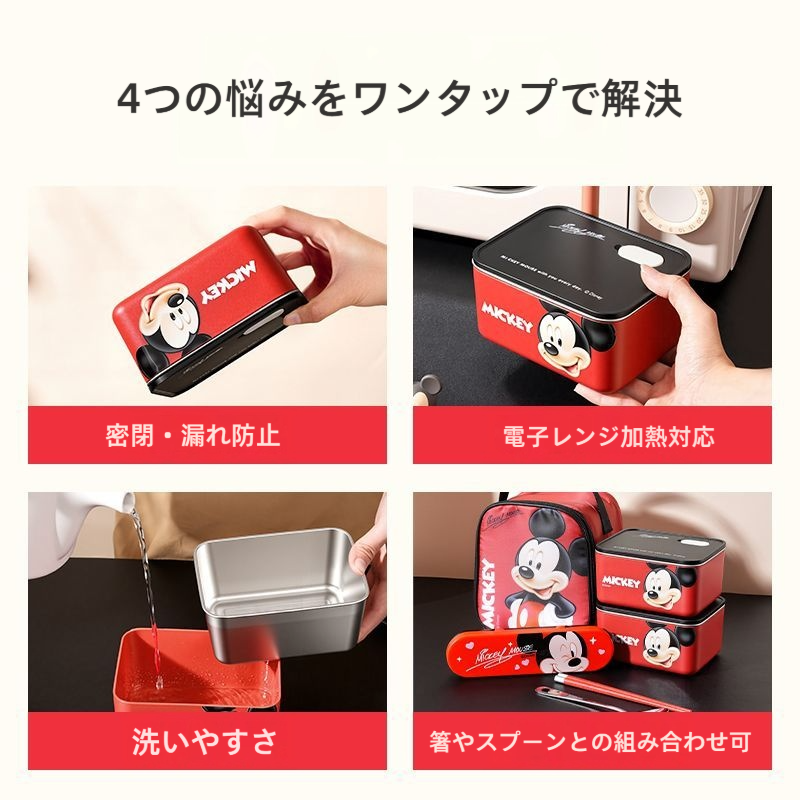 2 個入り かわいい 密閉弁当箱 ランチセット C-206