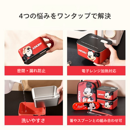 2 個入り かわいい 密閉弁当箱 ランチセット C-206