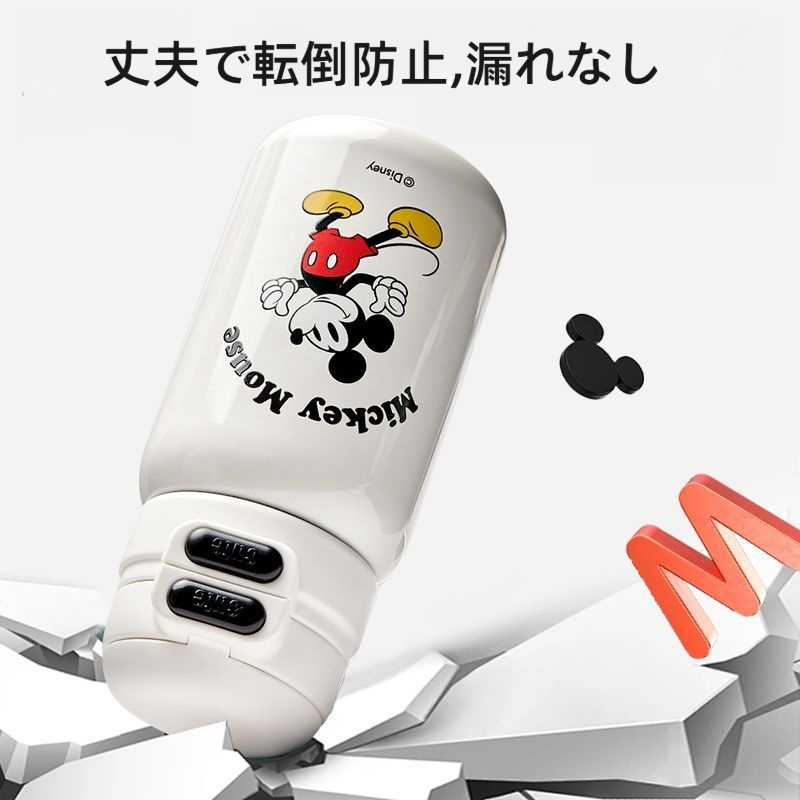 2WAY 飲み口 ストロー & 直飲み兼用 保温ボトル C-200