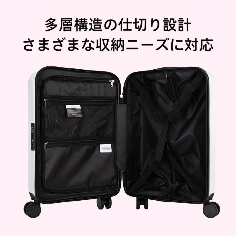 配色 ABS+PC素材 360°静音キャスター スーツケース C-30003