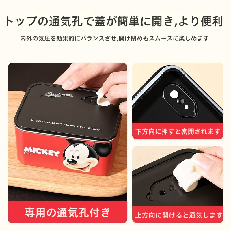2 個入り かわいい 密閉弁当箱 ランチセット C-206