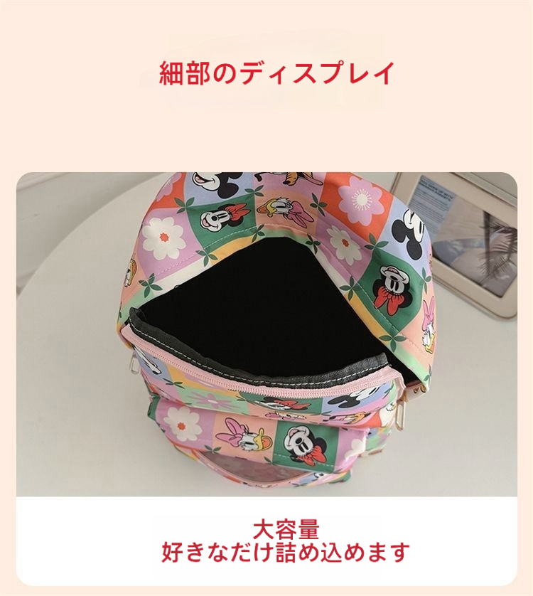 限定価格 大人可愛い デイリー用 大容量 バッグ CO-70008