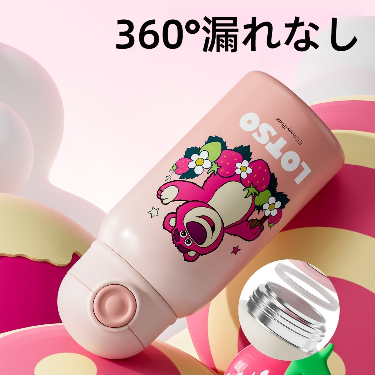 2WAY飲み口 水分補給 保温保冷 ボトル C-201