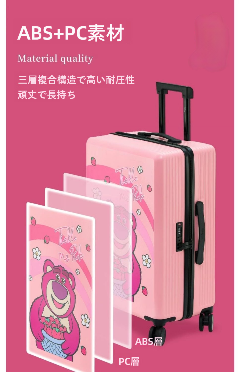 限定価格 夢かわいい 旅行にぴったり オシャレ度満点 スーツケース C-30002