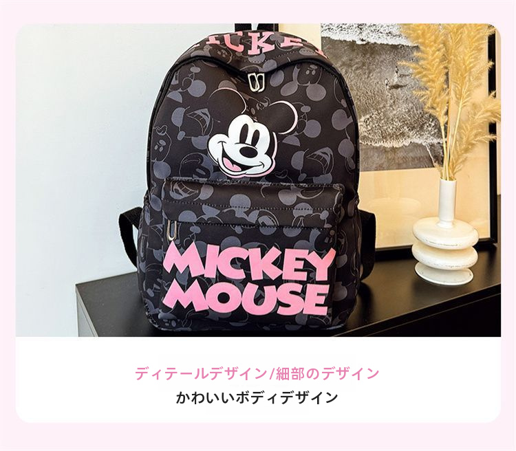 限定価格 人気キャラクター デイリー用 大容量 バッグ CO-70007