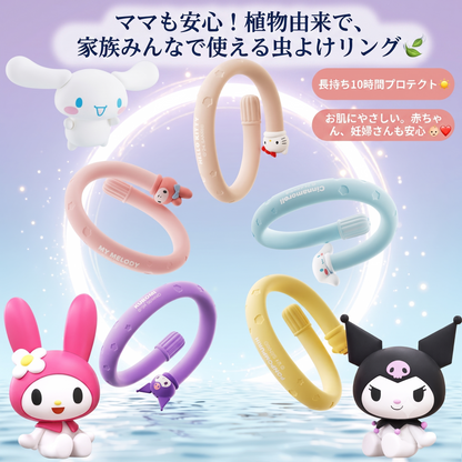 【子ども安心🌿】天然ハーブ 蚊よけブレスレット・虫よけリング C-139