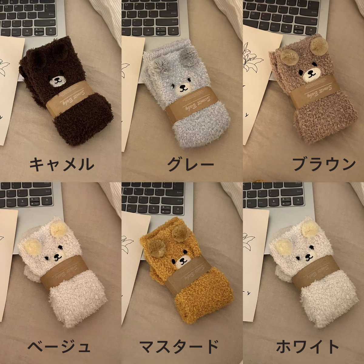 滑り止め もこもこ あったか 防寒 ルームソックス C-70015