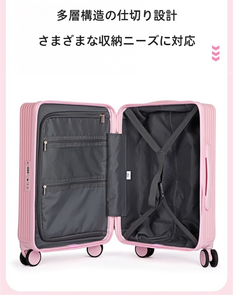 【数量限定 ・ 新作】20インチ 静音 ロック付き 機内持ち込み スーツケース / キャリーケース C-30005