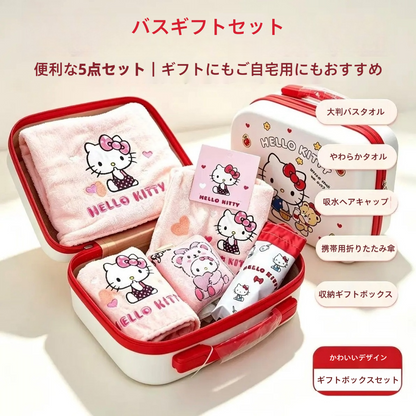 選べるセット内容 トラベル＆バスギフトセット タオル バスタオル ヘアキャップ 折りたたみ傘 C-562
