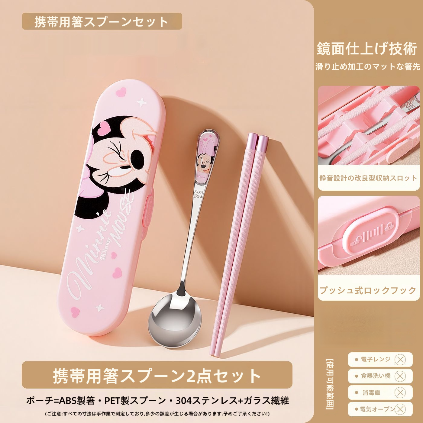 抗菌合金箸+ステンレススプーン 収納ケース付き カトラリー 携帯食器セット C-204