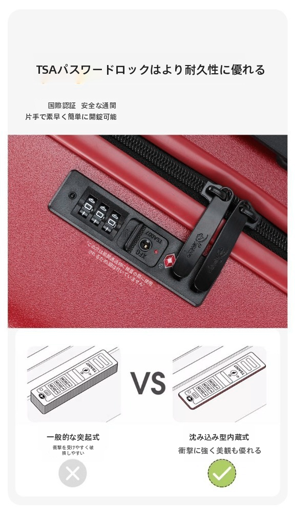 【数量限定 ・ 新作】スーツケース エンボス加工 ｜ 大人可愛い キャリーケース CO-60004