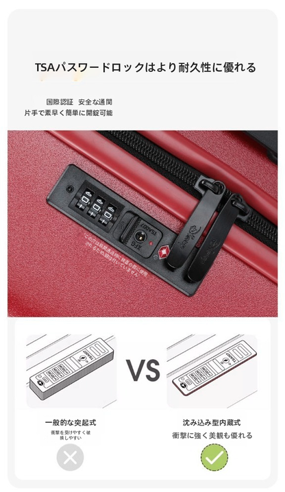 【数量限定 ・ 新作】スーツケース エンボス加工 ｜ 大人可愛い キャリーケース CO-60004