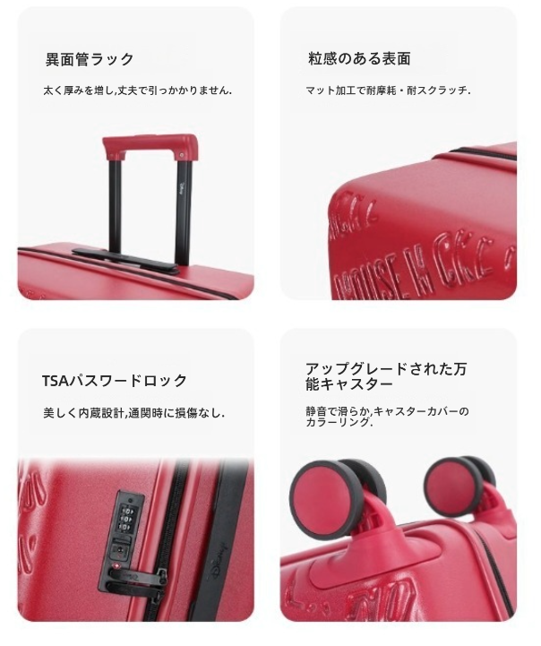 【数量限定 ・ 新作】スーツケース エンボス加工 ｜ 大人可愛い キャリーケース CO-60004