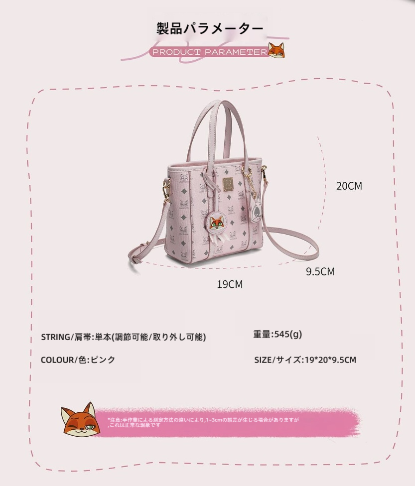【数量限定】大人可愛い 2way ショルダーバッグ トートバッグ CO-70001
