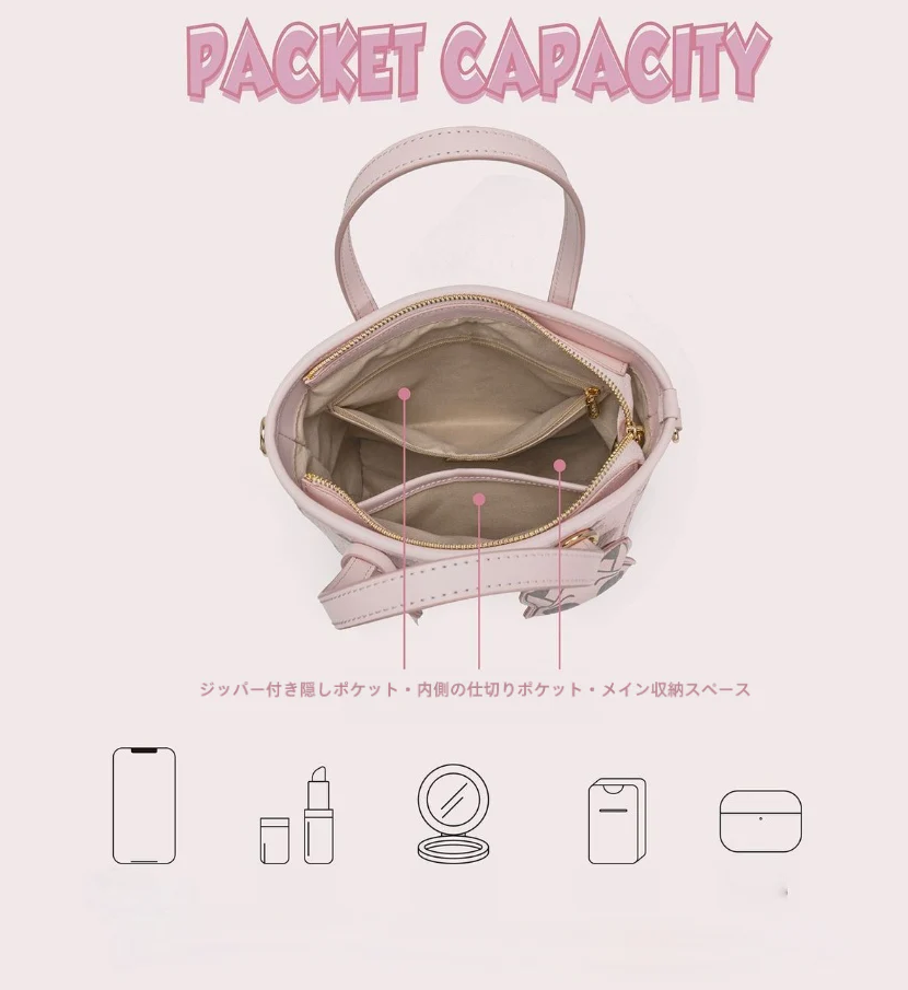 【数量限定】大人可愛い 2way ショルダーバッグ トートバッグ CO-70001