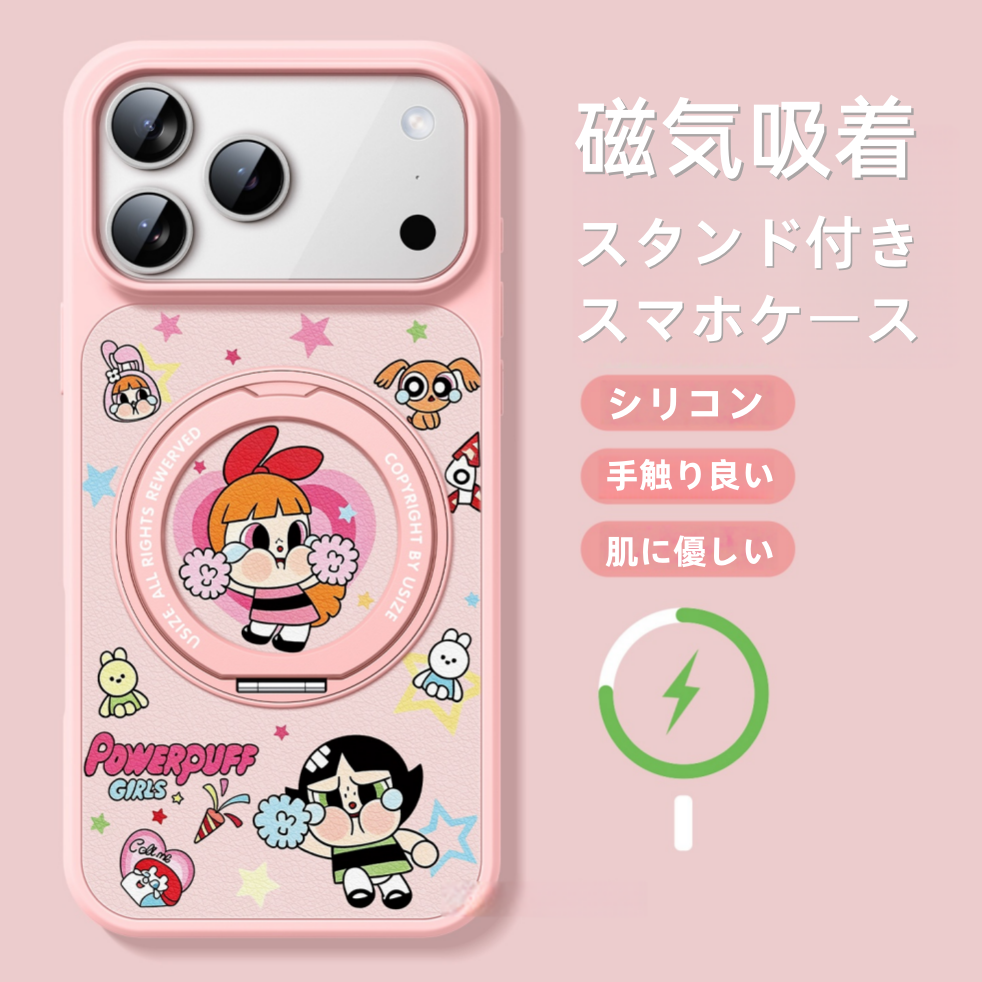 新登場 iPhone機種に対応 お出かけに最適 磁気吸着 スマホケース C-80001