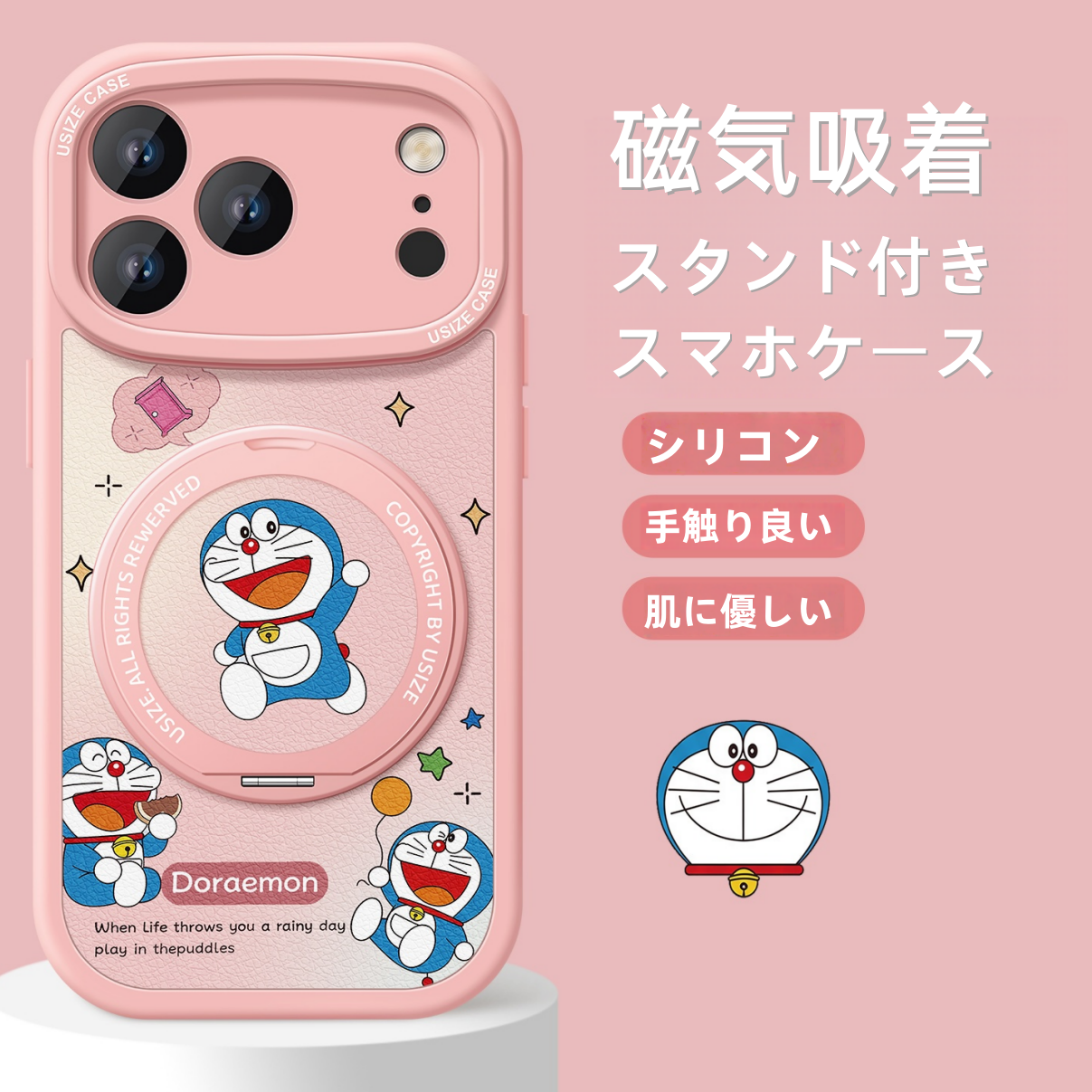 iPhone機種に対応 磁気吸着 スタンド付き スマホケース C-80002
