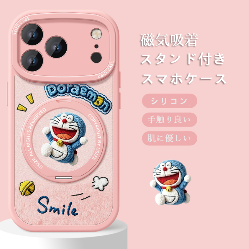 🔥数量限定 新登場 iPhone機種に対応 磁気吸着 スマホケース C-80003