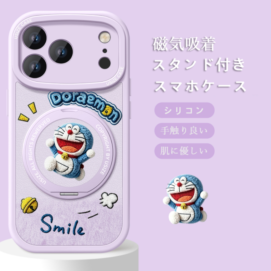 🔥数量限定 新登場 iPhone機種に対応 磁気吸着 スマホケース C-80003