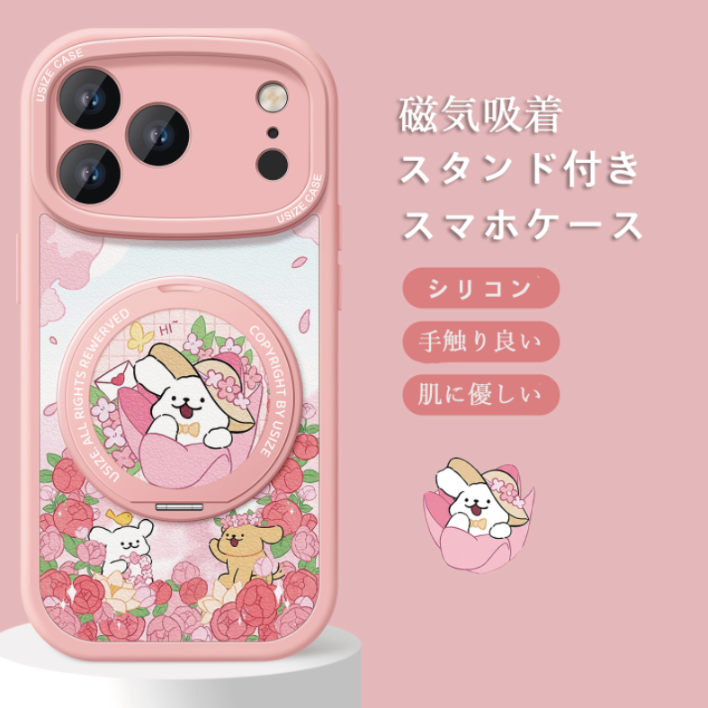 🔥数量限定 360度回転スタンド iPhone機種に対応 磁気吸着 スマホケース C-80004