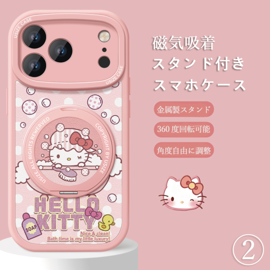 360度回転スタンド iPhone機種に対応 磁気吸着 スマホケース C-80006
