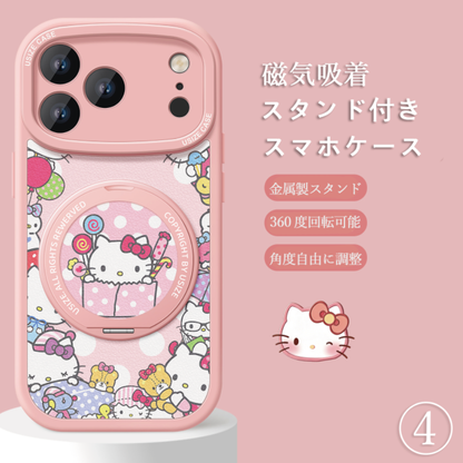360度回転スタンド iPhone機種に対応 磁気吸着 スマホケース C-80006