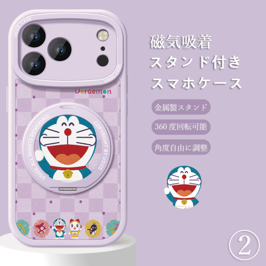 iPhone機種に対応 360度回転スタンド 磁気吸着 スマホケース C-80010