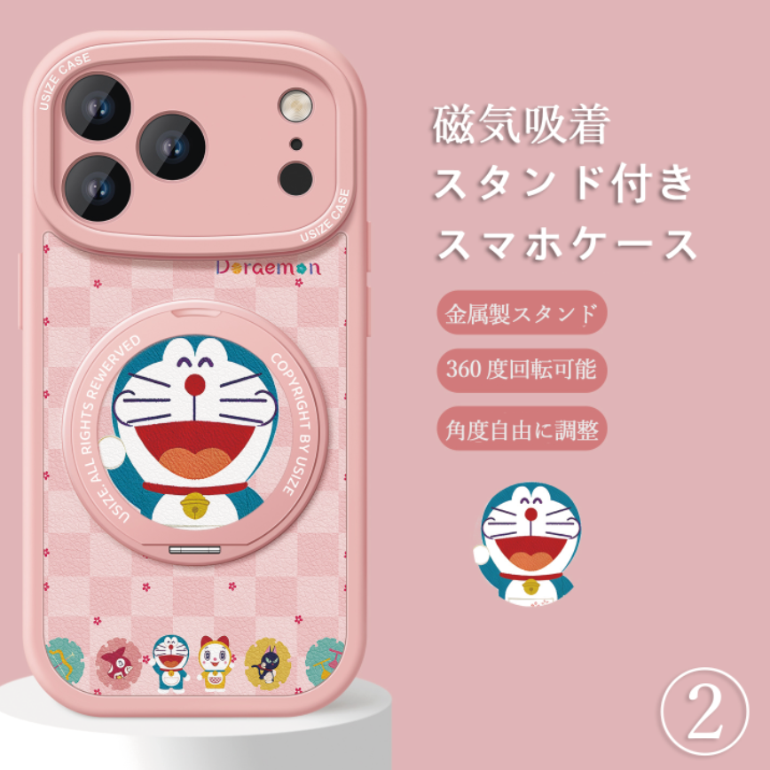 iPhone機種に対応 360度回転スタンド 磁気吸着 スマホケース C-80010